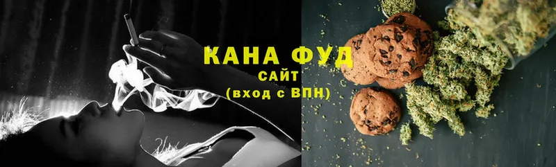 Cannafood марихуана  KRAKEN маркетплейс  Усолье 